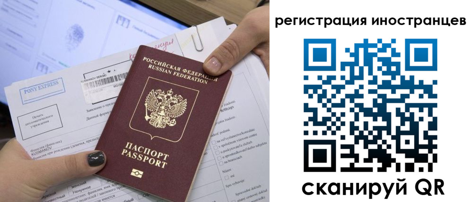 временная регистрация для всех в Карачаевске