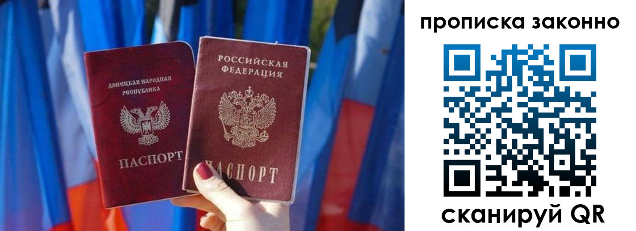 регистрация в Карачаевске