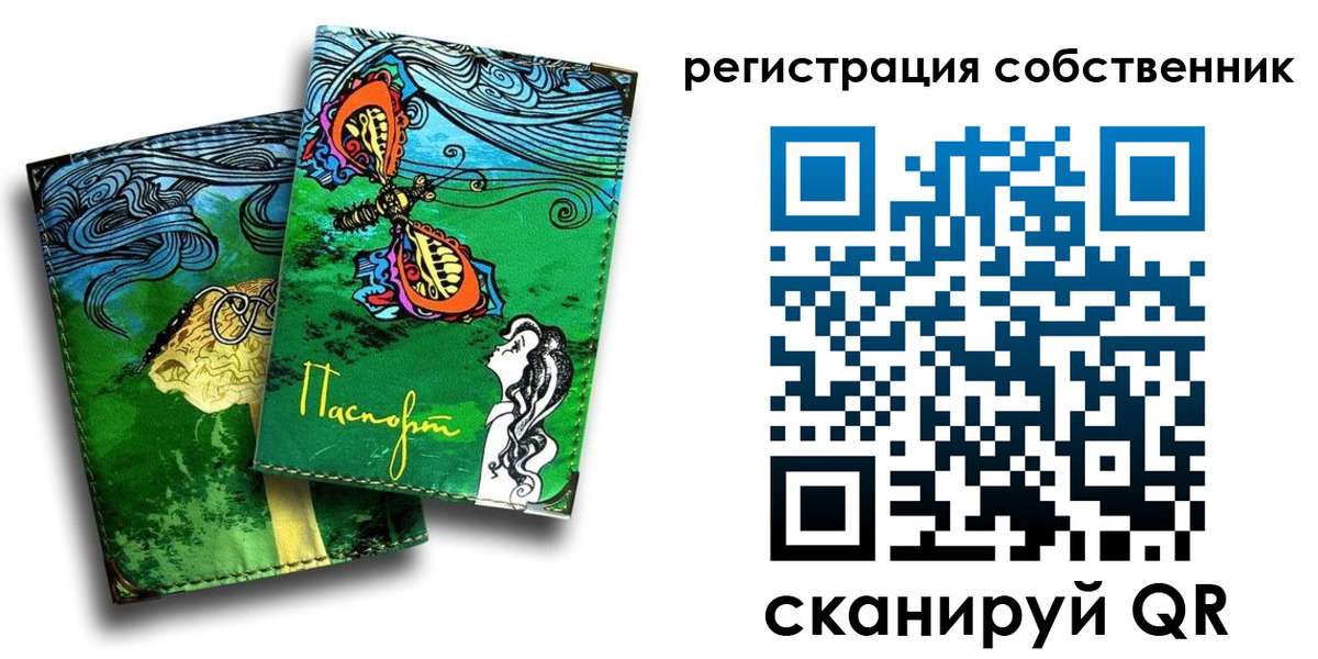 временная регистрация в Карачаевске